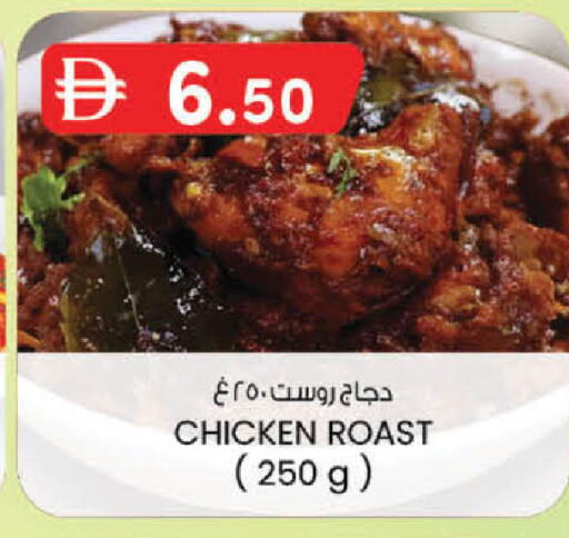 available at K M Trading  in UAE - Dubai