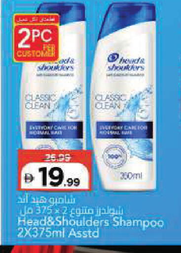 available at Mark & Save in UAE - Sharjah / Ajman