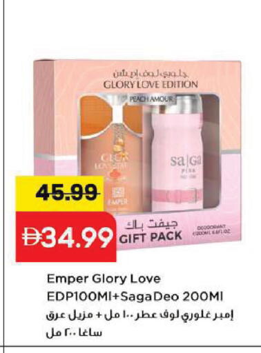Peach available at Mark & Save in UAE - Sharjah / Ajman