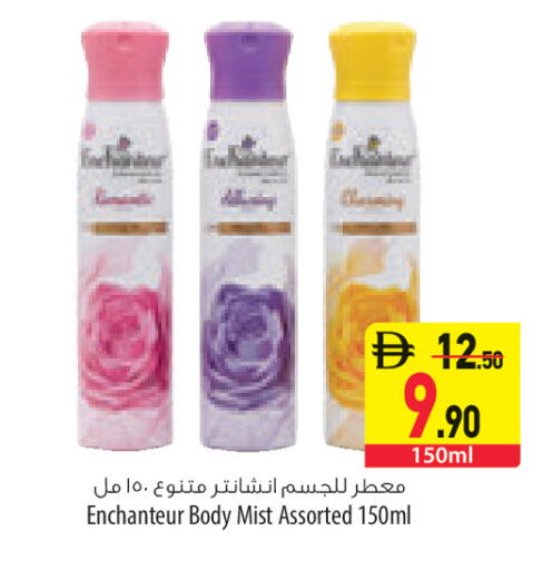 available at السفير ماركت in الإمارات العربية المتحدة , الامارات - أبو ظبي