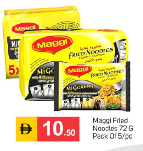 available at سوق طلال in الإمارات العربية المتحدة , الامارات - دبي