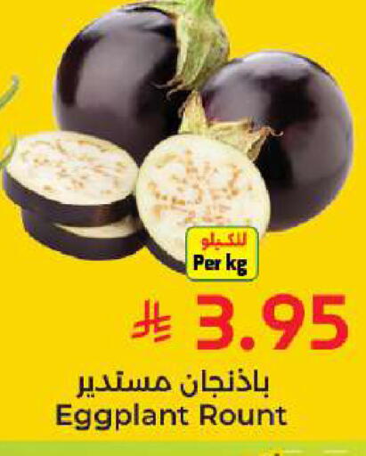 Eggplant available at كبايان هايبرماركت in مملكة العربية السعودية, السعودية, سعودية - جدة