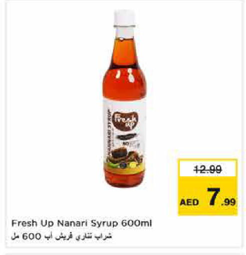 available at نستو هايبرماركت in الإمارات العربية المتحدة , الامارات - دبي