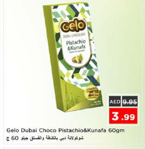 available at نستو هايبرماركت in الإمارات العربية المتحدة , الامارات - الشارقة / عجمان