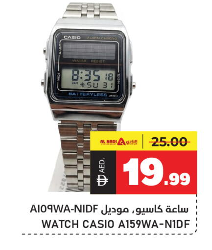 available at النادي هايبرماركت in الإمارات العربية المتحدة , الامارات - الشارقة / عجمان