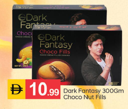 available at سوق طلال in الإمارات العربية المتحدة , الامارات - الشارقة / عجمان
