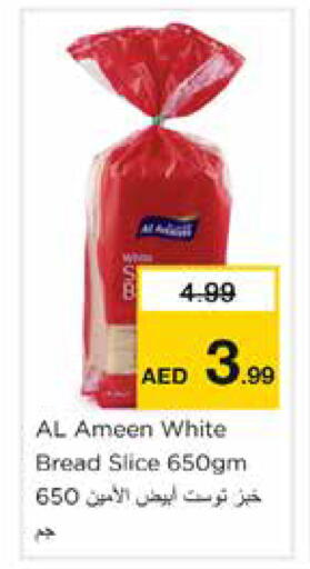 available at نستو هايبرماركت in الإمارات العربية المتحدة , الامارات - دبي