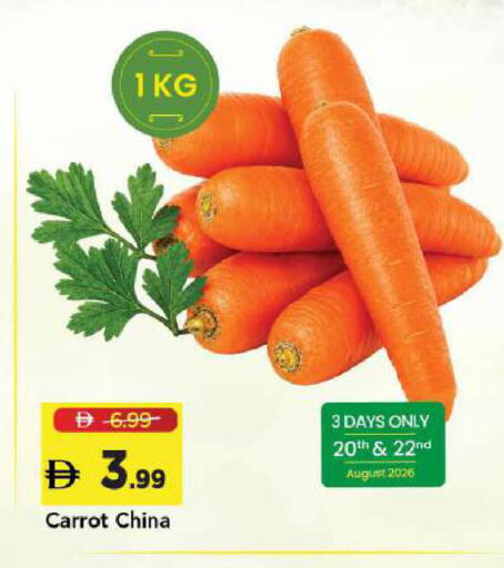 Carrot from China available at مارك & سيف in الإمارات العربية المتحدة , الامارات - أبو ظبي