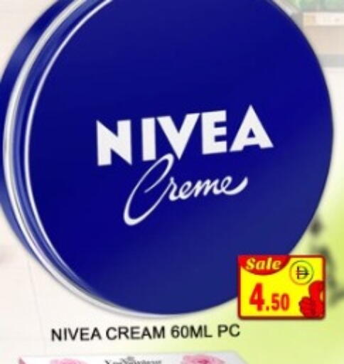 available at جرين جيفت متجر أقسام in الإمارات العربية المتحدة , الامارات - دبي