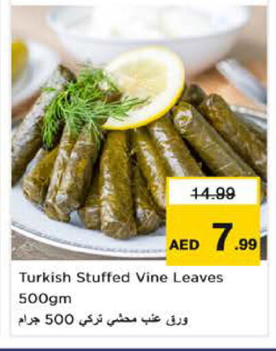 available at نستو هايبرماركت in الإمارات العربية المتحدة , الامارات - الشارقة / عجمان