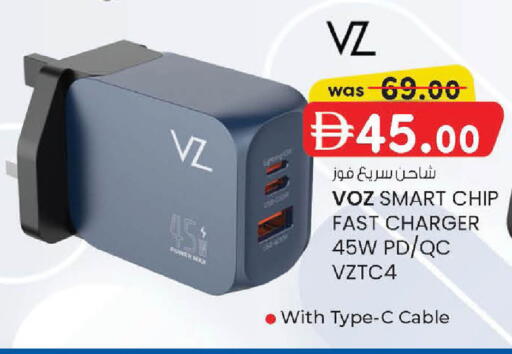 available at صفا اكسبريس سوبرماركت in الإمارات العربية المتحدة , الامارات - أبو ظبي