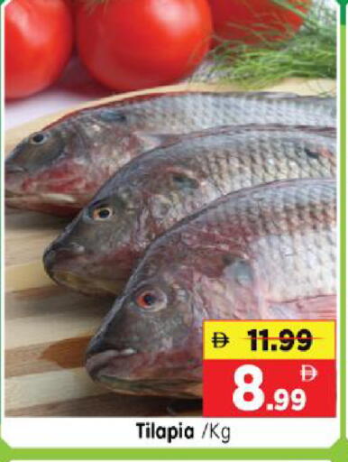 available at Al Madina Hypermarket in UAE - Abu Dhabi