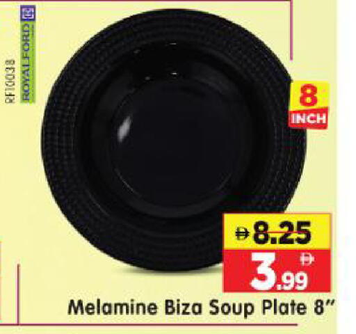 available at Al Madina Hypermarket in UAE - Abu Dhabi