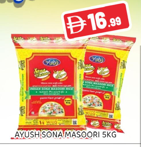 available at عين المدينة هايبرماركت in الإمارات العربية المتحدة , الامارات - الشارقة / عجمان