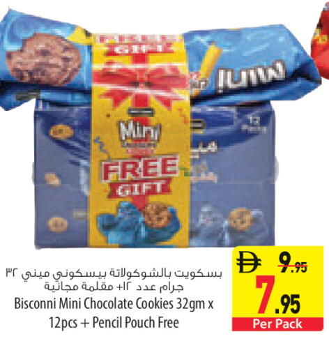available at السفير ماركت in الإمارات العربية المتحدة , الامارات - أبو ظبي