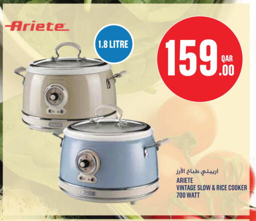 available at مونوبريكس in قطر - أم صلال