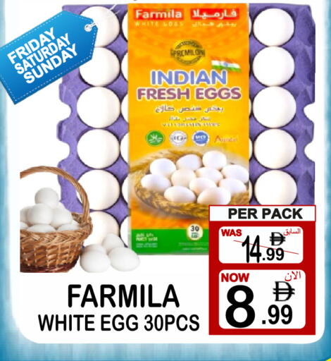 available at Gift Point in UAE - Dubai