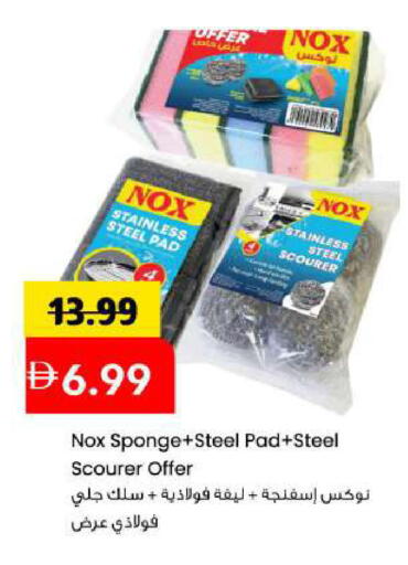 available at Mark & Save in UAE - Sharjah / Ajman