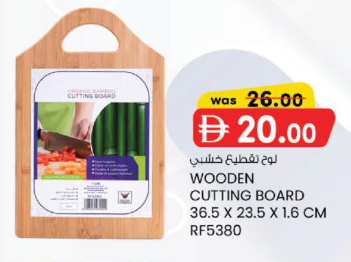 available at صفا اكسبريس سوبرماركت in الإمارات العربية المتحدة , الامارات - أبو ظبي