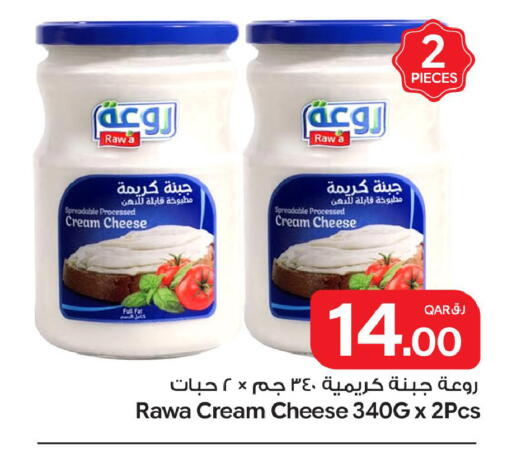 available at بن داود in قطر - الدوحة