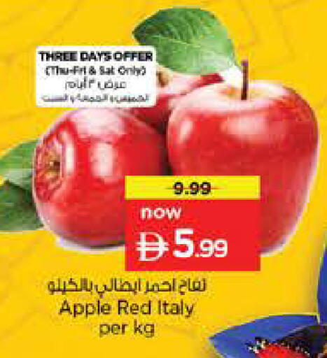 Apple from Italy available at نستو هايبرماركت in الإمارات العربية المتحدة , الامارات - أبو ظبي