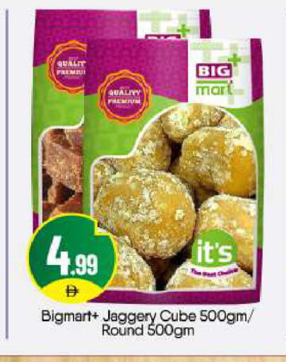 available at BIGmart in UAE - Abu Dhabi