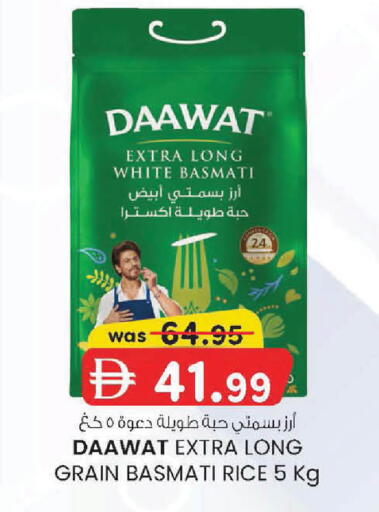 available at K M Trading  in UAE - Sharjah / Ajman