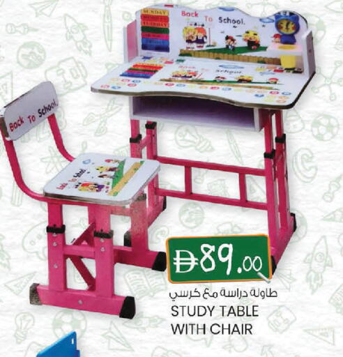 available at ك. إم. هايبرماركت in الإمارات العربية المتحدة , الامارات - ٱلْعَيْن‎