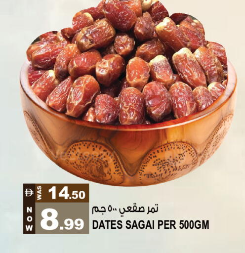 available at Hashim Hypermarket in UAE - Sharjah / Ajman