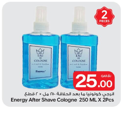 available at بن داود in قطر - الدوحة