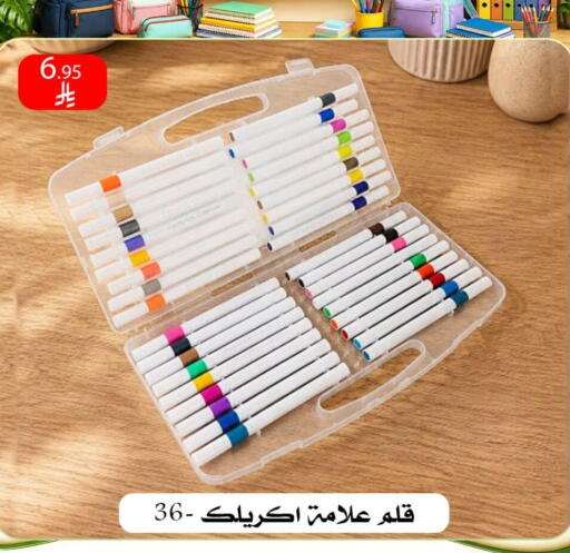 available at ركن العائلة in مملكة العربية السعودية, السعودية, سعودية - الرياض