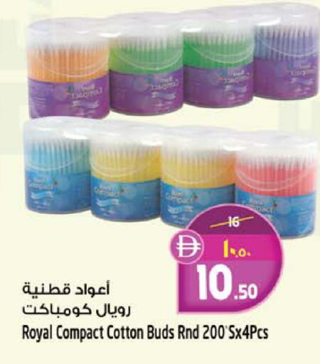 available at Safari Hypermarket in UAE - Sharjah / Ajman