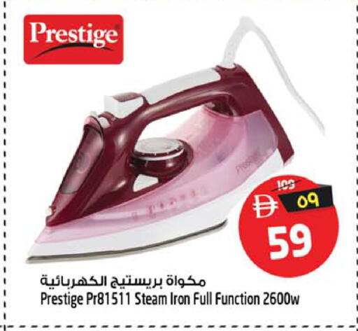 available at Safari Hypermarket in UAE - Sharjah / Ajman