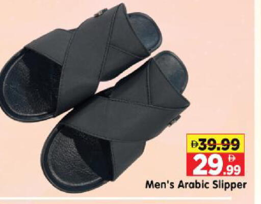 available at Al Madina Hypermarket in UAE - Abu Dhabi