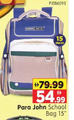 available at Al Madina Hypermarket in UAE - Abu Dhabi