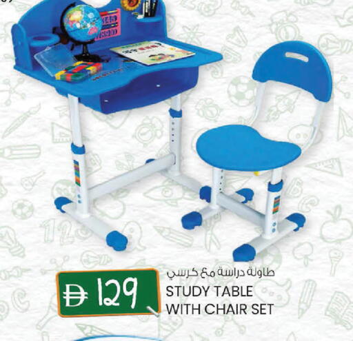 available at ك. إم. هايبرماركت in الإمارات العربية المتحدة , الامارات - الشارقة / عجمان