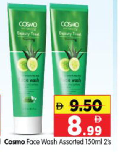 available at Al Madina Hypermarket in UAE - Abu Dhabi