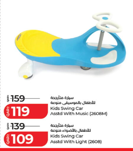 available at LuLu Hypermarket in Qatar - Al Rayyan