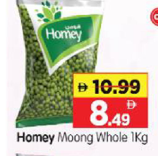 available at Al Madina Hypermarket in UAE - Abu Dhabi