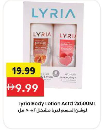 available at Mark & Save in UAE - Sharjah / Ajman