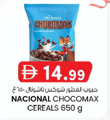 available at ك. إم. هايبرماركت in الإمارات العربية المتحدة , الامارات - ٱلْعَيْن‎