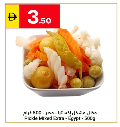 available at جراند الإمارات للتسوق in الإمارات العربية المتحدة , الامارات - أبو ظبي