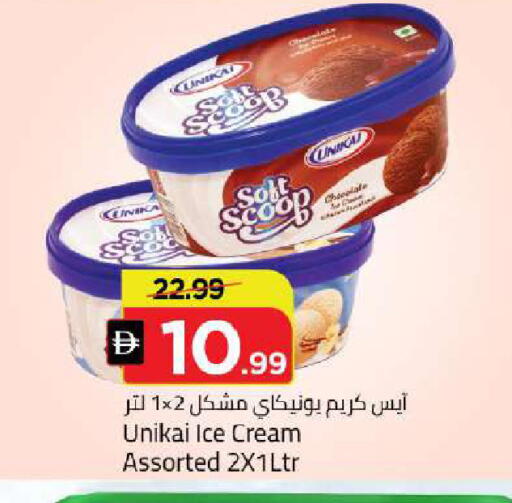 available at مارك & سيف in الإمارات العربية المتحدة , الامارات - دبي