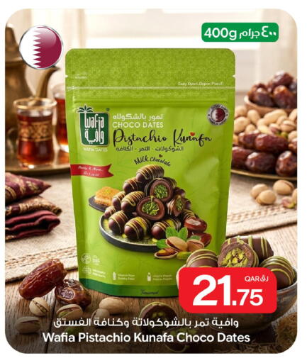available at بن داود in قطر - الدوحة