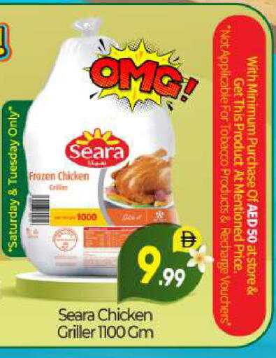 available at BIGmart in UAE - Abu Dhabi