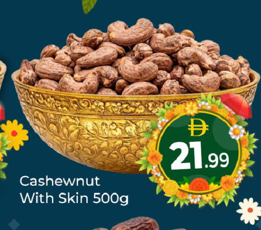 available at Mubarak Hypermarket Sharjah in UAE - Sharjah / Ajman