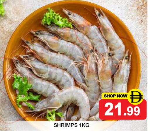 available at سوبر بازار هايبرماركت in الإمارات العربية المتحدة , الامارات - دبي