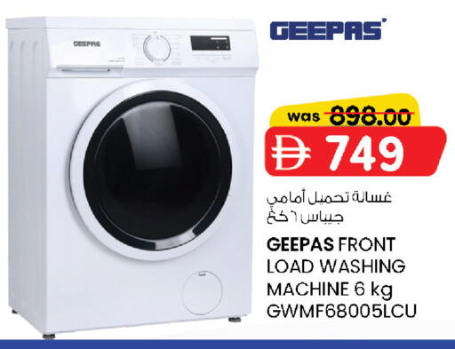 available at K M Trading  in UAE - Dubai
