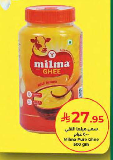available at كبايان هايبرماركت in مملكة العربية السعودية, السعودية, سعودية - جدة