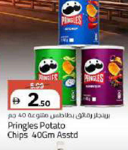 Potato available at Mark & Save in UAE - Abu Dhabi